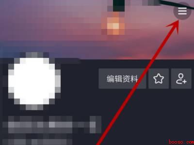 抖音喜欢作品怎么设置不让别人看(演示机型:Iphone 13)