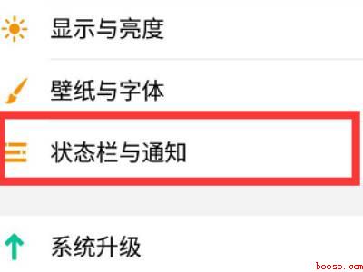 vivo手机qq消息不弹窗(VIVO X60中解决qq消息不弹窗的具体操作步骤)