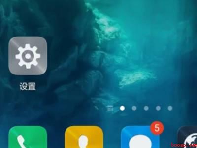 微信电话图标怎么隐藏