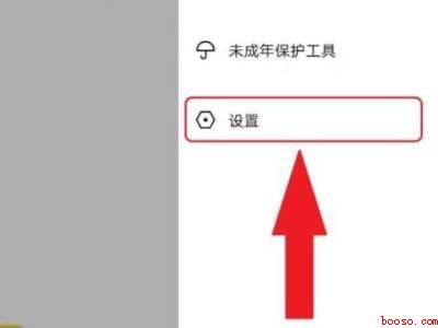 抖音怎么关闭深色模式（演示机型:Iphone 12）