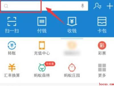怎么查快递预计多久到