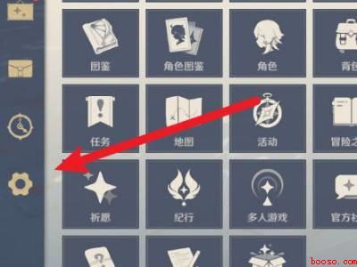 原神如何绑定邮箱（华为MateBook X中绑定原神邮箱的具体操作步骤）