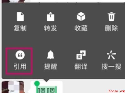 微信怎么回复信息（演示机型:Iphone 13）