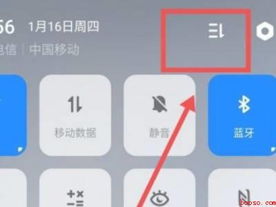 oppo手机录屏功能在哪里