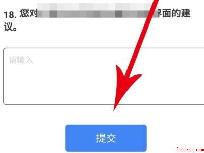 网易云云村委员会怎么认证(演示机型:Iphone 13)