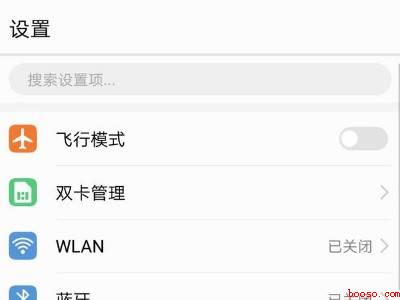 华为手机的设备与隐私在哪