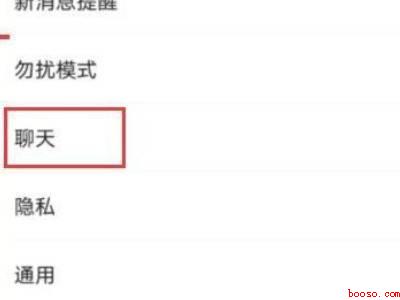 为什么微信电话不能用扬声器