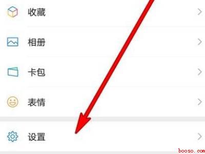 微信视频来电铃声怎么设置（演示机型:Iphone 12）