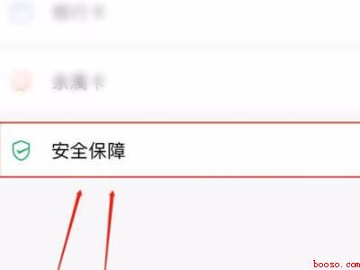 微信零钱包转账限额怎么解除（演示机型:Iphone 12）