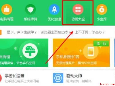 如何查看宽带多少兆