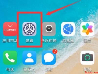 华为手机怎么分屏小窗口