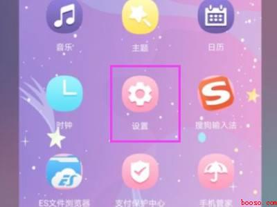 华为手机锁屏设置