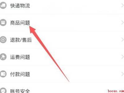 拼多多没收到货已签收怎么办（演示机型:Iphone 12）