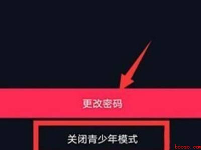 怎样取消抖音青少年模式（演示机型:Iphone 13）
