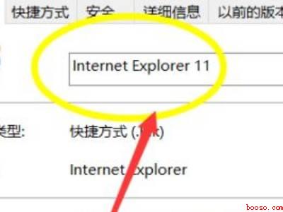 如何查看浏览器版本