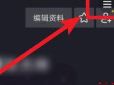 抖音退款详情怎么删除（演示机型:Iphone 13）