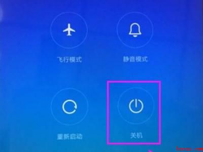 小米手机电源键失灵了怎么办