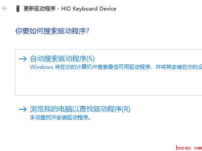 win10键盘锁住了怎么解锁