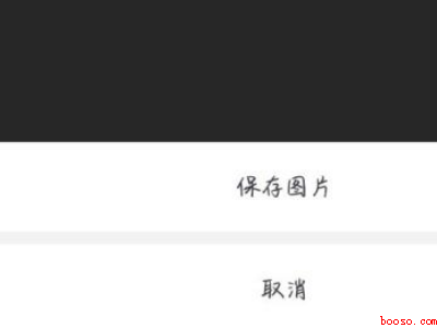 抖音保存的图片在哪里可以找到（演示机型:Iphone 13）