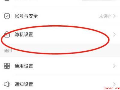 快手点赞怎么设置公开（演示机型:Iphone 12）