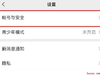 微信群不能发信息怎么解封(演示机型:Iphone 13)