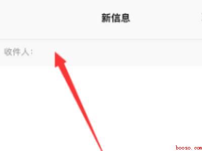 苹果两个卡怎么切换卡发短信