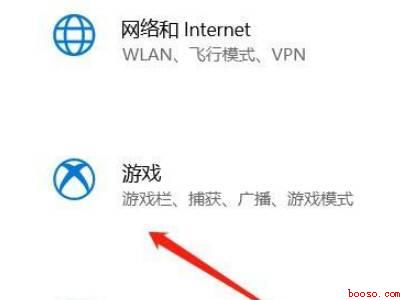 win10运行大型游戏自动重启（win10运行大型游戏自动重启怎么办）