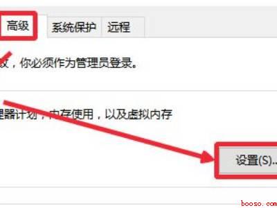 电脑桌面字体模糊不清怎么调
