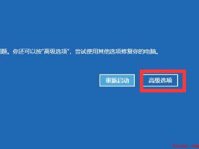win10系统修复(华为MateBook X下win10系统修复的详细操作)