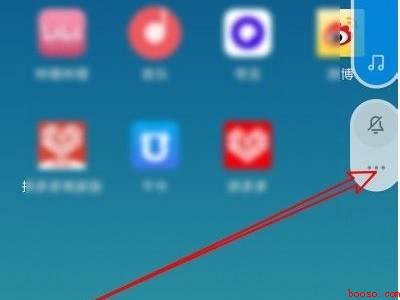 小米手机声音小怎么调大声