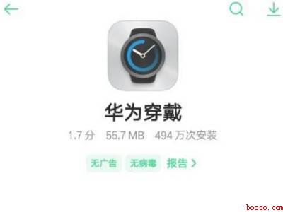 华为手表可以连接其他手机吗