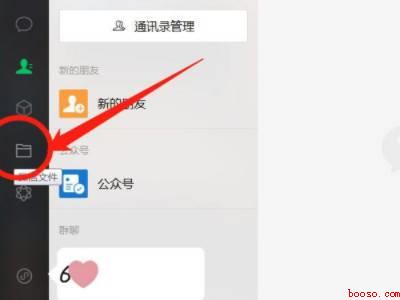 微信文字怎么打印在a4纸上（华为MateBook X系统）