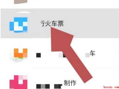 微信小程序怎么删除常用小程序（演示机型:Iphone 12）