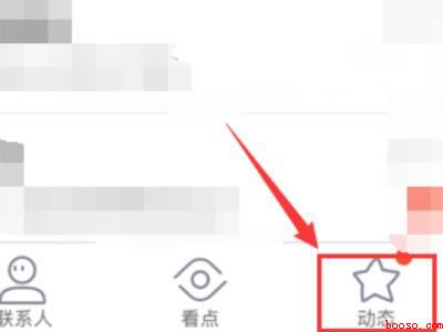 qq怎么隐藏手机型号（演示机型:Iphone 12）