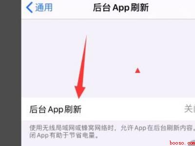 苹果手机怎样取消休眠断网