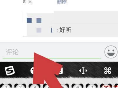 微信评论统一回复如何操作(演示机型:Iphone 12)