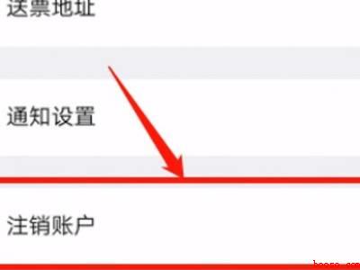 铁路12306登录不上如何重新注册（演示机型:Iphone 12）