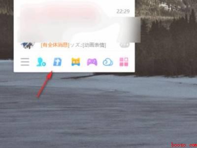 qq一起编辑文档怎么用（演示机型:Iphone 13）