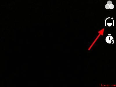 抖音上特效眼妆太夸张怎么弄(演示机型:Iphone 13)