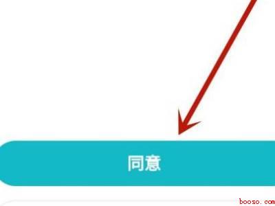 原神怎么绑定tap（演示机型:Iphone 12）