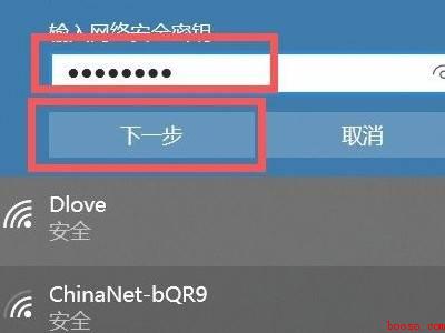 电脑怎么连接个人热点