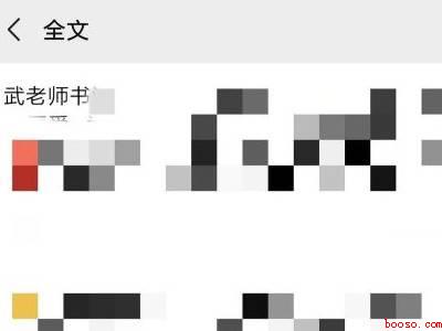 朋友圈文字折叠只显示一行怎么办（演示机型:Iphone 12）