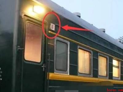 火车卧铺座位号怎么看