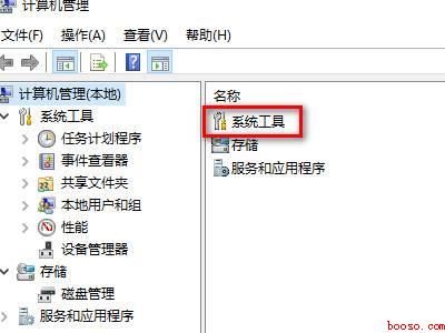 win10禁用笔记本自带键盘