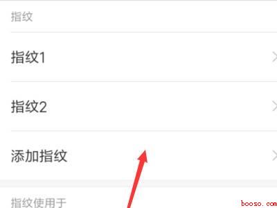 小米指纹锁怎么添加指纹