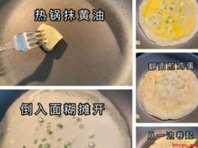 面粉怎么做好吃又简单