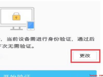 手机号丢了qq密保手机怎么换（演示机型:Iphone 13）