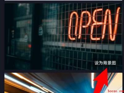 抖音直播背景墙怎么设置（演示机型:Iphone 12）