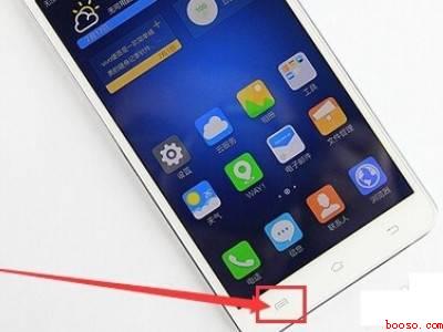 vivo手机怎么退出简易桌面