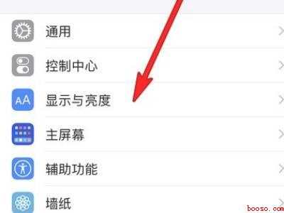 苹果手机老自动灭屏